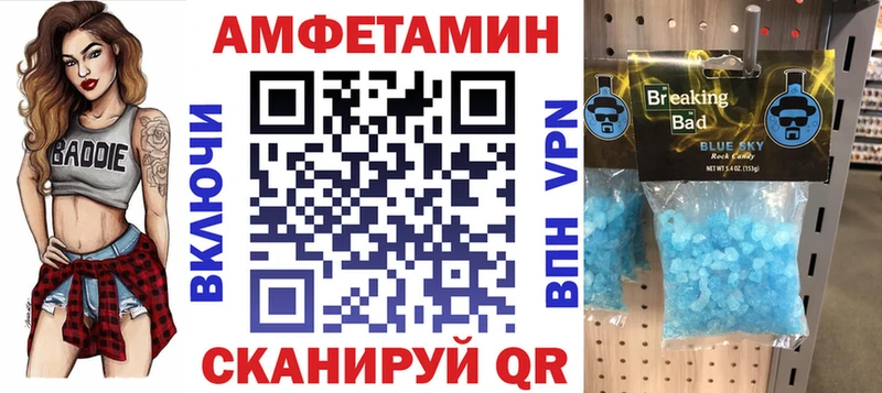 Amphetamine 98%  Михайловск 