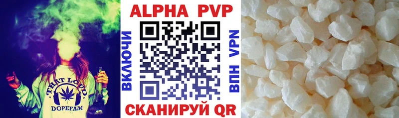 OMG зеркало Михайловск Alpha-PVP мука