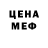 Метадон кристалл Lonnie 1Love