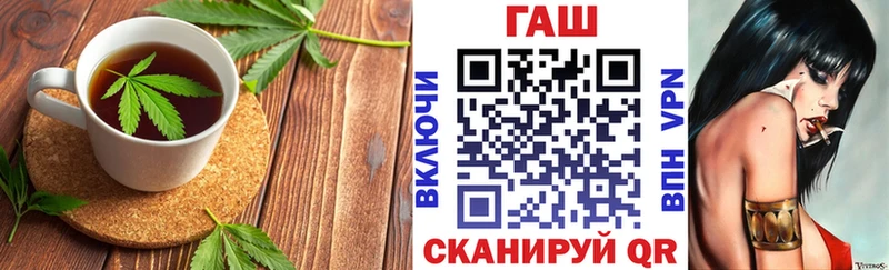 купить наркотик Михайловск Еда ТГК конопля