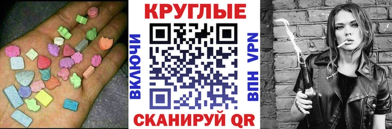 Экстази 99%  купить  цена  Михайловск 