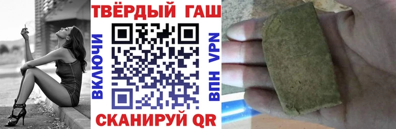 OMG онион  Михайловск  ГАШИШ AMNESIA HAZE 