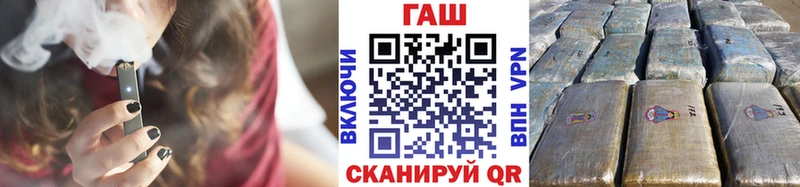 ГАШ хэш Михайловск