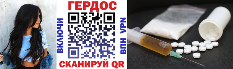 ГЕРОИН Афган  OMG маркетплейс  Михайловск 