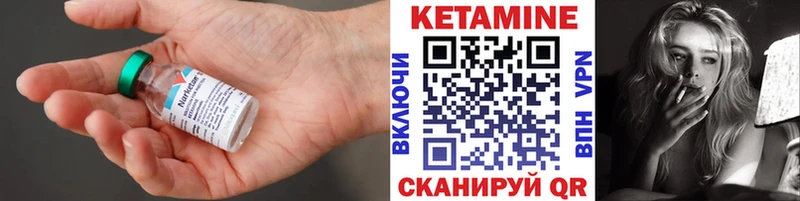 хочу   гидра ссылки  Кетамин VHQ  Михайловск 
