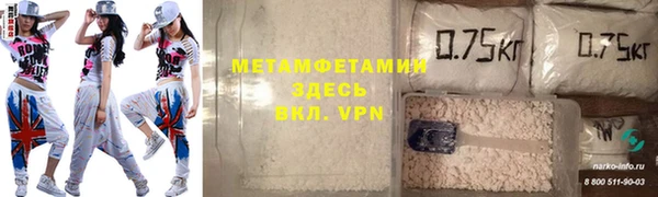 мефедрон VHQ Алзамай