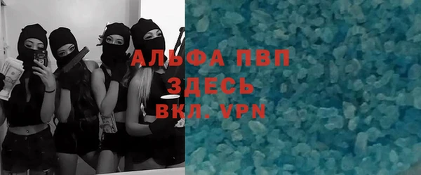таблы Алексеевка