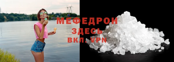 мефедрон VHQ Алзамай