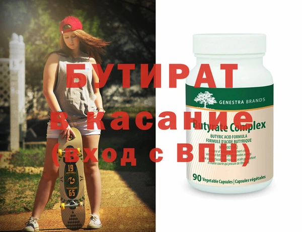 MESCALINE Нязепетровск