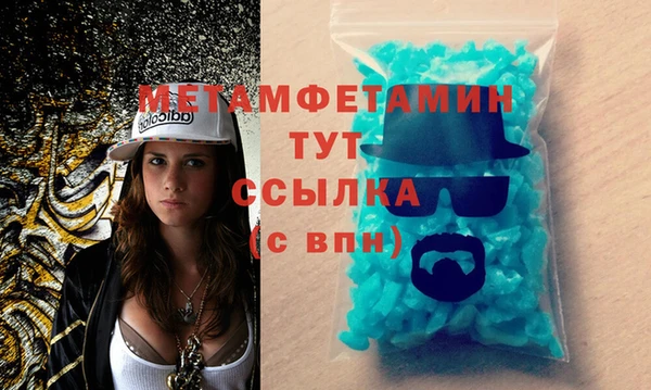 меф Алексин