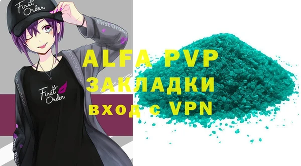 меф Алексин