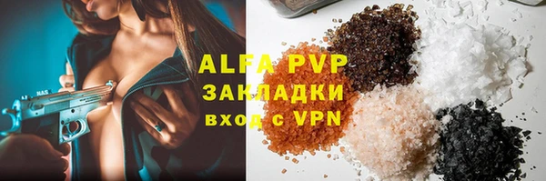 мефедрон VHQ Алзамай