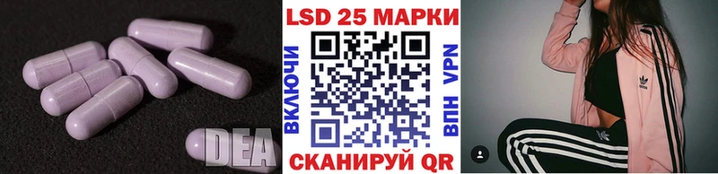 LSD-25 экстази кислота Михайловск