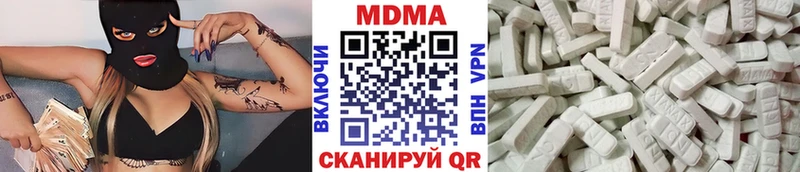 МДМА молли  Михайловск 