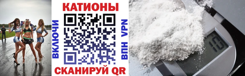 МЕФ  Михайловск