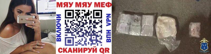 Меф мука  что такое   гидра как зайти  Михайловск 