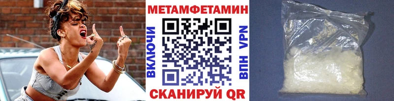 где купить кракен ТОР МЕТАМФЕТАМИН пудра Михайловск