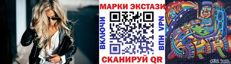 где продают   Михайловск  Марки 25I-NBOMe 1500мкг 