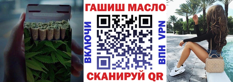 купить закладку  Михайловск  Дистиллят ТГК вейп 