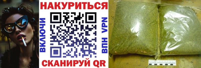 наркошоп  Михайловск  Канабис Ganja 